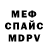 Амфетамин 97% Marji Maji