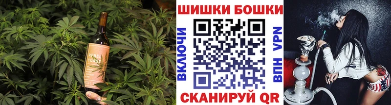 Печенье с ТГК конопля  где продают наркотики  Киржач 