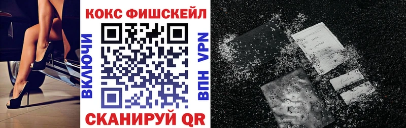 Кокаин Перу  Киржач 