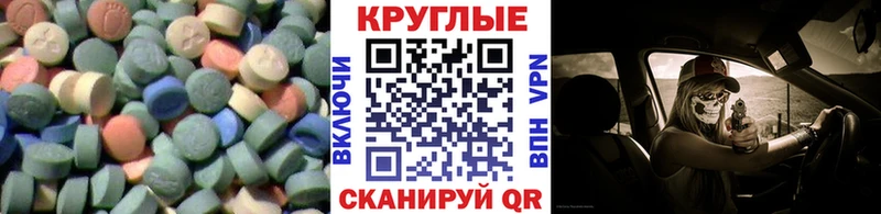 Ecstasy 99%  Киржач 