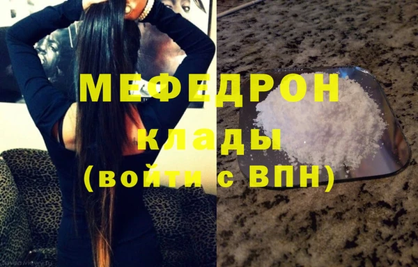 каннабис Нягань