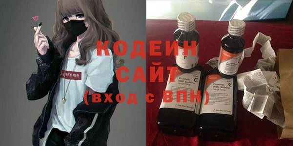 кокаин перу Богородицк