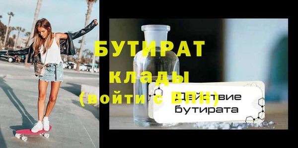 кокаин перу Богородицк