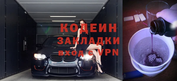 винт Бородино