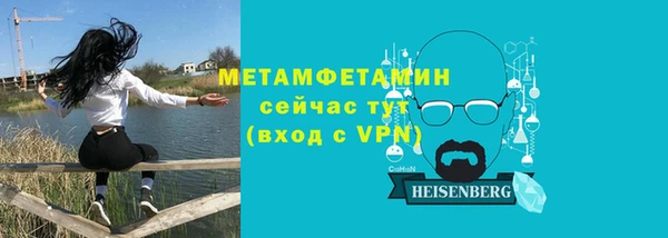 винт Бородино