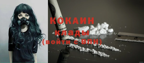 COCAINE Нязепетровск