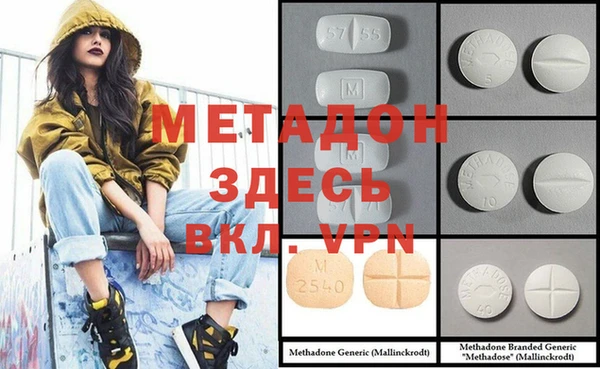 а пвп мука Бронницы