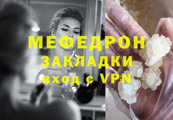 а пвп мука Бронницы