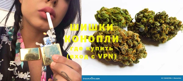 кокаин перу Богородицк