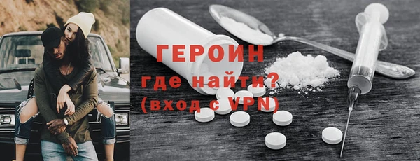 кокаин перу Богородицк