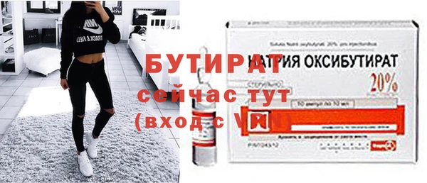 кокаин перу Богородицк
