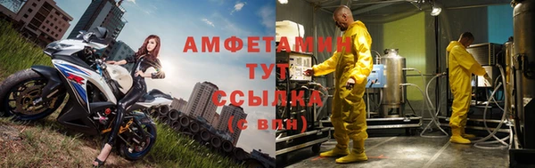 винт Бородино