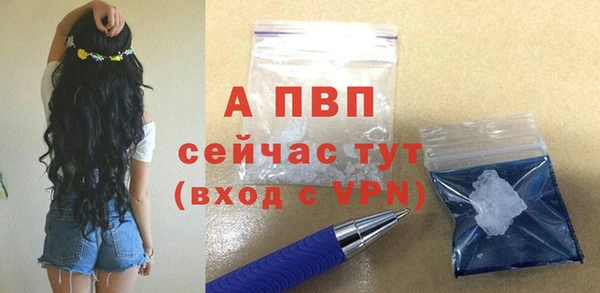 скорость mdpv Бугульма