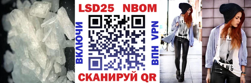 купить закладку  Киржач  LSD-25 экстази кислота 