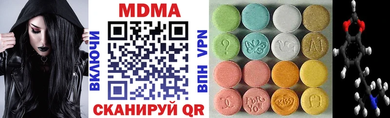блэк спрут ТОР  как найти наркотики  Киржач  MDMA VHQ 