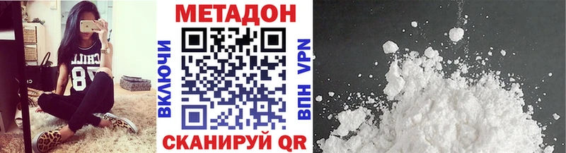 гидра как войти  купить  цена  Киржач  МЕТАДОН мёд 