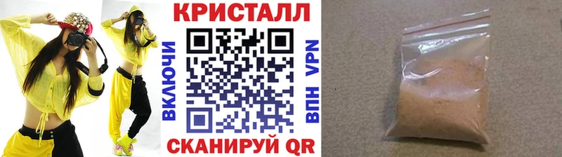 Первитин Декстрометамфетамин 99.9% Киржач
