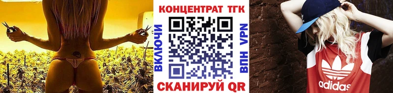 hydra ТОР  Киржач  ТГК гашишное масло 
